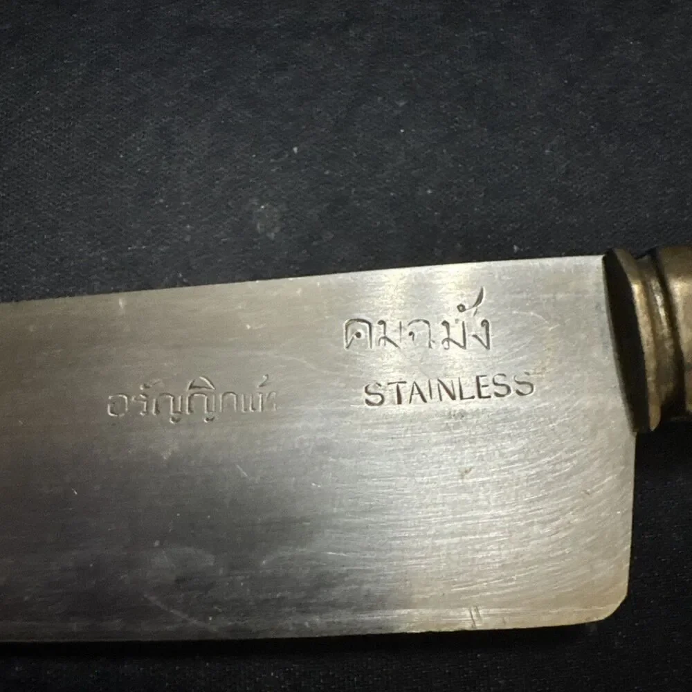 Vintage Thai Aranyik 5